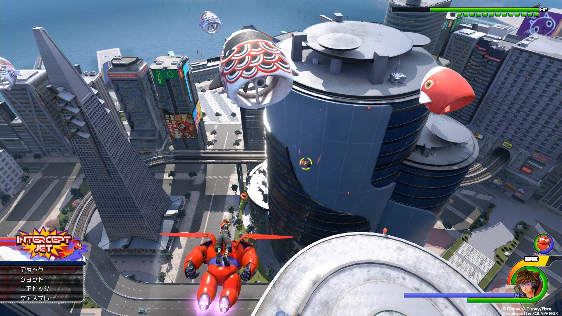 Kingdom Hearts III - Imagen 1
